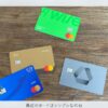 ドイツのネットバンク